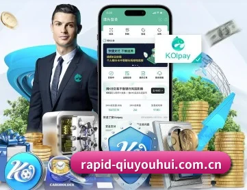 球友会网页版 APP 深度功能